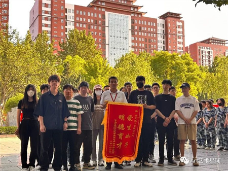 保定理工學(xué)院‖藝術(shù)學(xué)院‖嶄新生活，人生轉(zhuǎn)折，我院2023屆學(xué)子向母校贈送錦旗！