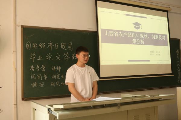 我院國際經(jīng)濟與貿(mào)易專業(yè)2023屆畢業(yè)論文答辯順利開展
