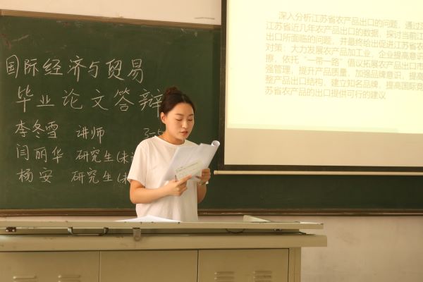 我院國際經(jīng)濟與貿(mào)易專業(yè)2023屆畢業(yè)論文答辯順利開展