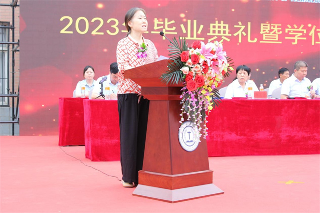 遠(yuǎn)行有路 歸程有期——我校舉辦2023屆學(xué)生畢業(yè)典禮暨學(xué)位授予儀式