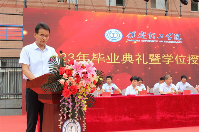遠(yuǎn)行有路 歸程有期——我校舉辦2023屆學(xué)生畢業(yè)典禮暨學(xué)位授予儀式