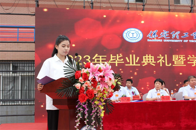 遠(yuǎn)行有路 歸程有期——我校舉辦2023屆學(xué)生畢業(yè)典禮暨學(xué)位授予儀式