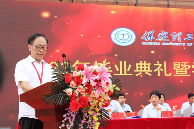 遠(yuǎn)行有路 歸程有期——我校舉辦2023屆學(xué)生畢業(yè)典禮暨學(xué)位授予儀式