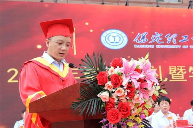 遠(yuǎn)行有路 歸程有期——我校舉辦2023屆學(xué)生畢業(yè)典禮暨學(xué)位授予儀式