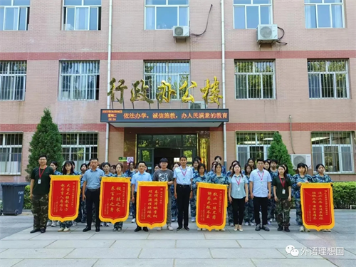 錦旗傳謝意，師愛暖人心