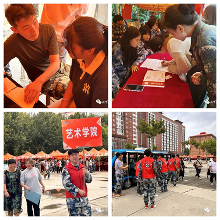 保定理工學院//藝術(shù)學院//與你相遇 怦然“新”動