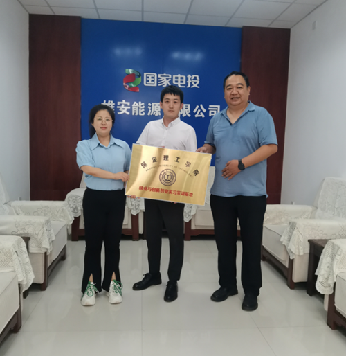 訪企拓崗促就業(yè)，校企攜手共發(fā)展