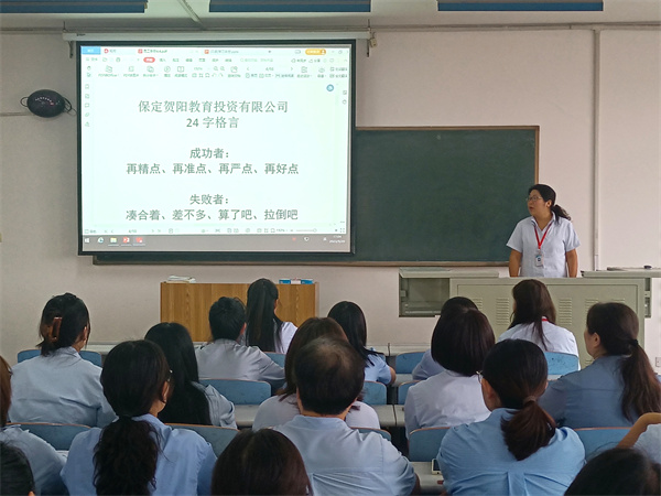 提高服務(wù)意識，明確崗位職責——我院學習《教職員工手冊》