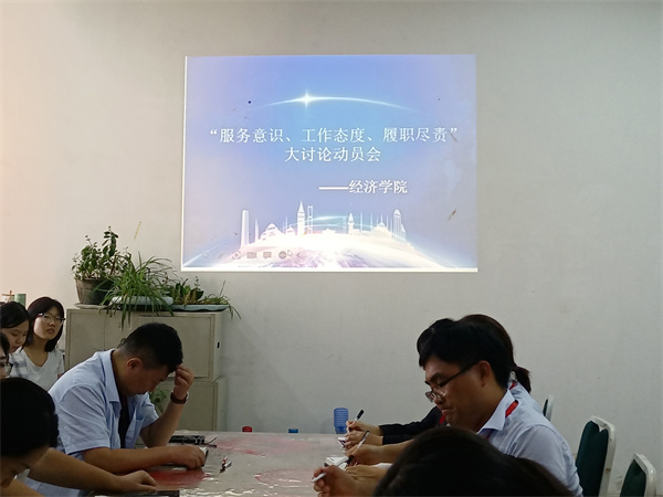 我院積極開展“服務(wù)意識、工作態(tài)度、履職盡責(zé)”大討論動員會