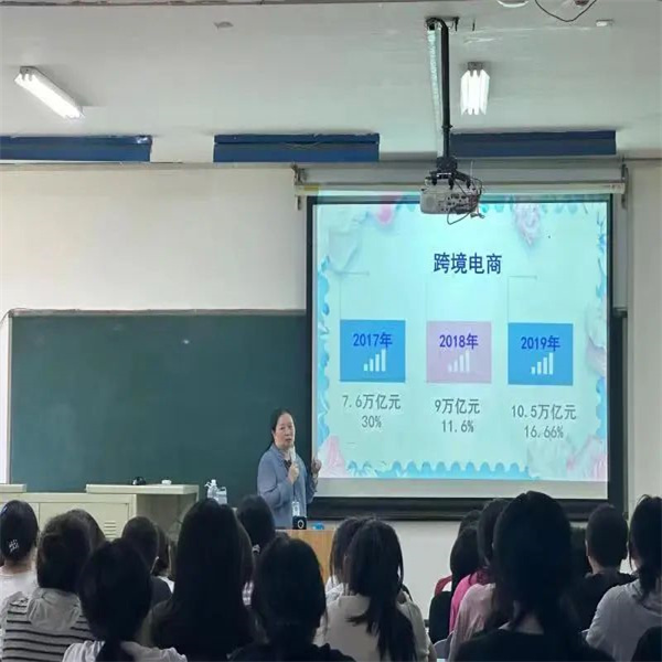揚(yáng)帆啟航新征程，踔厲奮發(fā)正當(dāng)時(shí)——2023級國際經(jīng)濟(jì)與貿(mào)易專業(yè)新生入學(xué)教育