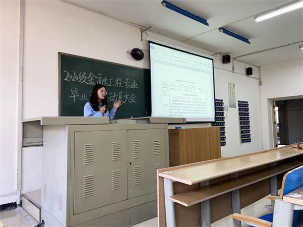 舉旗定向，全力以赴——金融工程專業(yè)召開2020級畢業(yè)論文動員大會