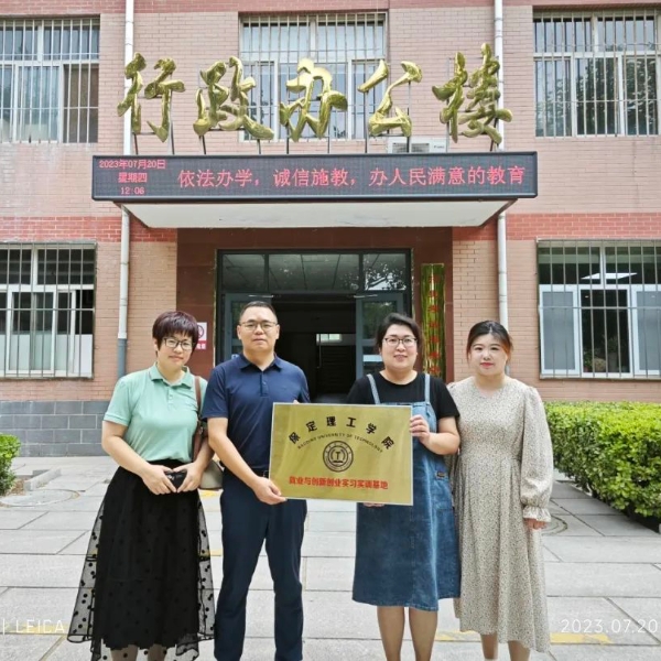 我院與弘捷知識(shí)產(chǎn)權(quán)公司達(dá)成“校企合作”意向——校企合作同心圓，訪企拓崗譜新篇（十三）