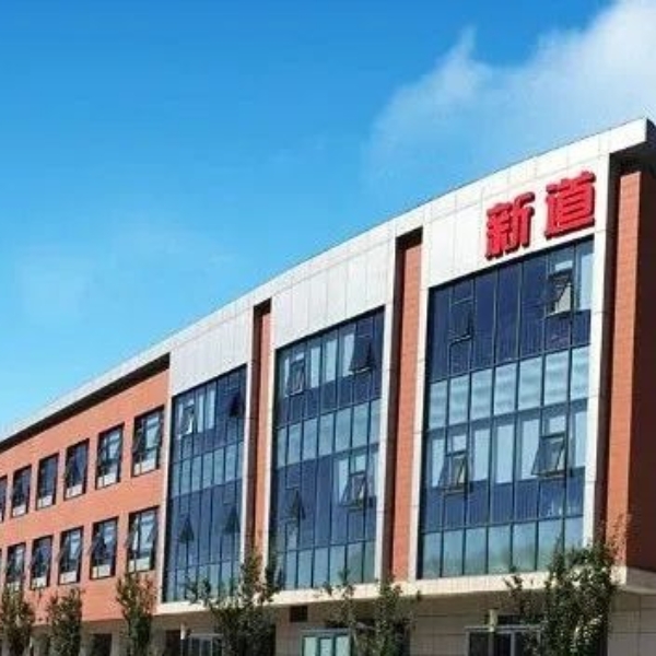線上走訪，促就業(yè)——校企合作同心圓，訪企拓崗譜新篇（十八）
