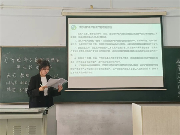 百倍其功，終必有成——2023屆國際經(jīng)濟與貿(mào)易雙學位畢業(yè)論文答辯順利開展