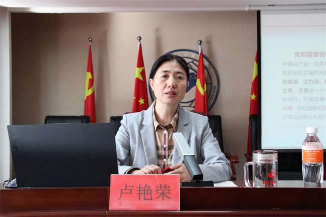 青春心向黨   建功新時(shí)代——我校第35期入黨積極分子培訓(xùn)開班典禮紀(jì)實(shí)