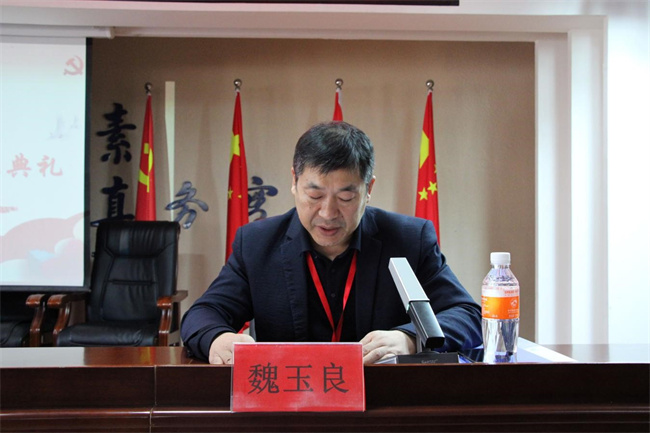 青春心向黨   建功新時(shí)代——我校第35期入黨積極分子培訓(xùn)開班典禮紀(jì)實(shí)