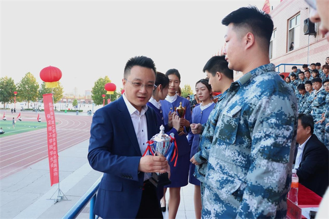 我校隆重舉辦2023年秋季運(yùn)動會