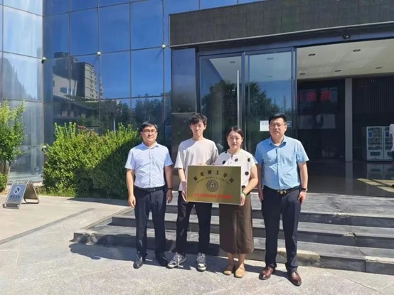 我院與保定云丫創(chuàng)弘信息科技有限公司達(dá)成校企合作共識(shí)——校企合作同心圓，訪企拓崗譜新篇（九）