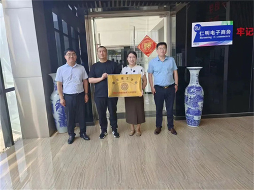 我院與河北輝業(yè)信息科技有限公司達(dá)成校企合作共識——校企合作同心圓，訪企拓崗譜新章（十）