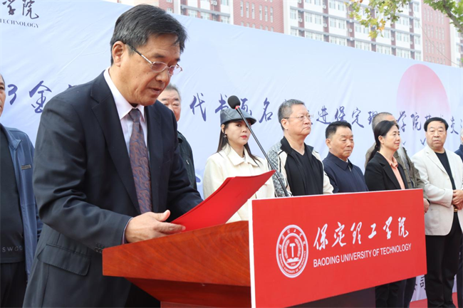 書畫名家走進保定理工學(xué)院藝術(shù)交流筆會圓滿舉辦
