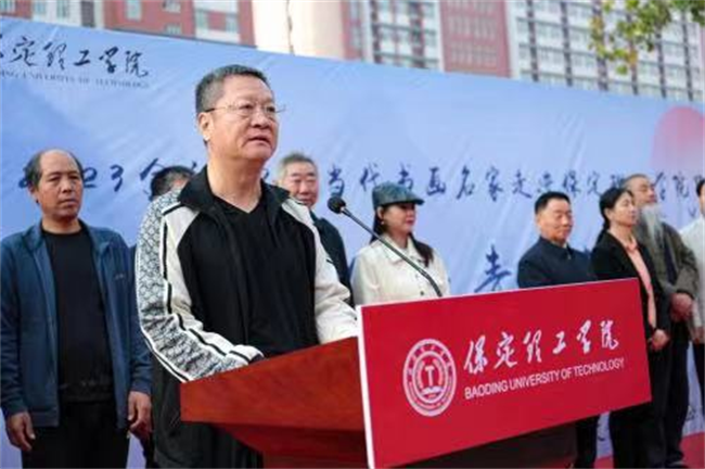 書畫名家走進保定理工學(xué)院藝術(shù)交流筆會圓滿舉辦