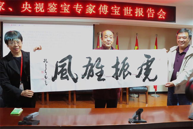 書畫名家走進保定理工學(xué)院藝術(shù)交流筆會圓滿舉辦