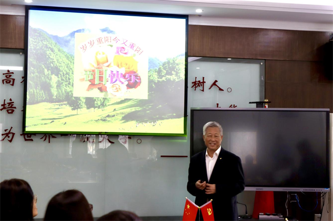 促敬老之風(fēng)  樹(shù)社會(huì)文明 ——我校在重陽(yáng)節(jié)舉辦健康知識(shí)講座