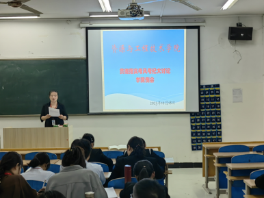 “嚴(yán)肅考風(fēng)考紀(jì)、加強(qiáng)誠信考試”宣傳動(dòng)員會(huì)