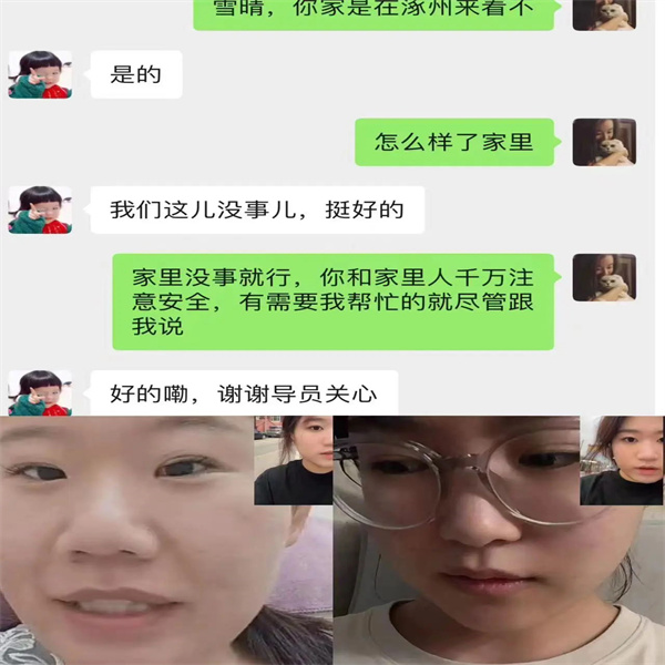 聚陽生焰，聚心凝愛——經(jīng)濟(jì)學(xué)院開展暑期線上家訪工作