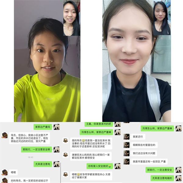 聚陽生焰，聚心凝愛——經(jīng)濟(jì)學(xué)院開展暑期線上家訪工作