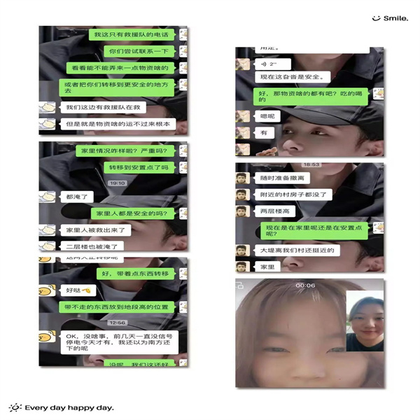 聚陽生焰，聚心凝愛——經(jīng)濟(jì)學(xué)院開展暑期線上家訪工作