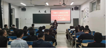資源學(xué)院召開 “嚴(yán)肅考風(fēng)考紀(jì)、加強(qiáng)誠信教育、推進(jìn)學(xué)風(fēng)建設(shè)”專題會議