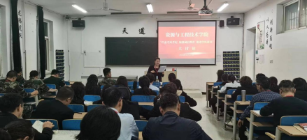 資源學(xué)院召開 “嚴(yán)肅考風(fēng)考紀(jì)、加強(qiáng)誠信教育、推進(jìn)學(xué)風(fēng)建設(shè)”專題會議