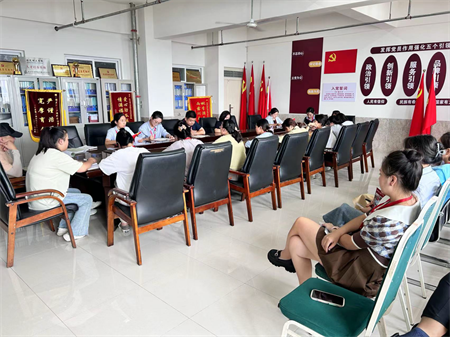 備戰(zhàn)新學(xué)期，藝起向未來 ——暨藝術(shù)學(xué)院2023年秋季教學(xué)工作準(zhǔn)備會