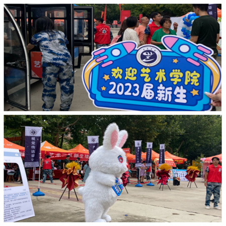 備戰(zhàn)新學(xué)期，藝起向未來 ——暨藝術(shù)學(xué)院2023年秋季教學(xué)工作準(zhǔn)備會