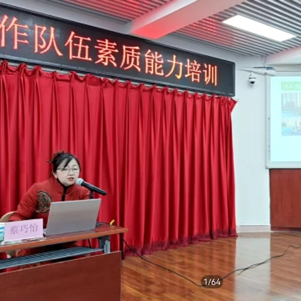 育攝影新人，創(chuàng)光影之美——我院積極參加2023年河北省高校網(wǎng)絡思想政治工作隊伍素質能力培訓活動
