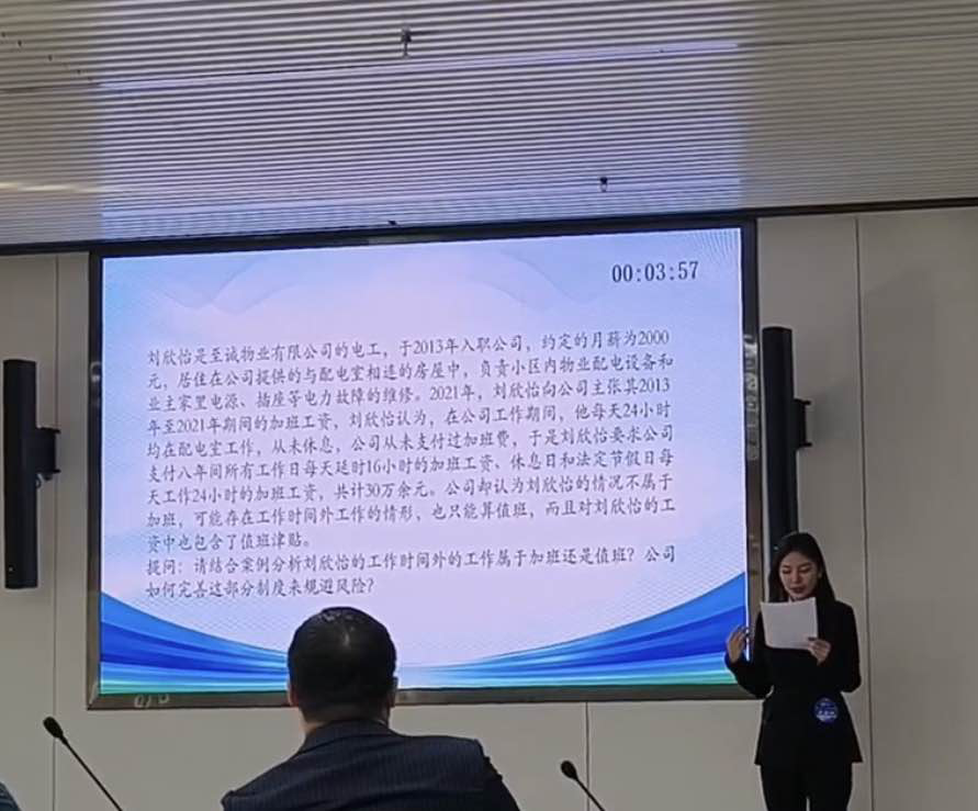 保定理工學(xué)院‖管理學(xué)院‖喜報(bào)：熱烈慶祝我院人力資源管理專業(yè)學(xué)生參加第八屆HRU中國(guó)大學(xué)生人力資源創(chuàng)新實(shí)踐大賽總決賽榮獲團(tuán)體二等獎(jiǎng)?。?！