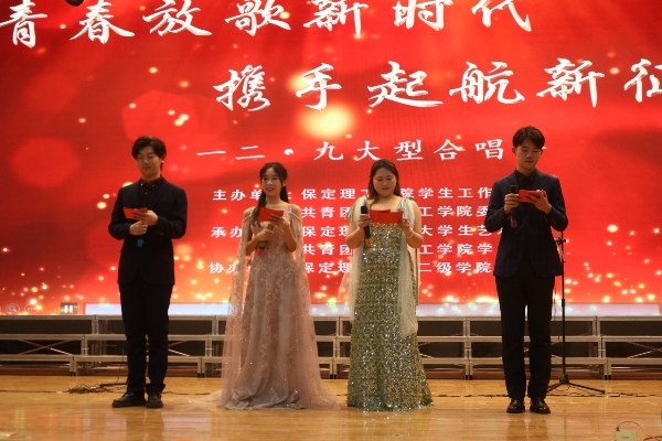 “青春放歌新時(shí)代，攜手起航新征程”一二·九大型合唱會(huì)圓滿結(jié)束