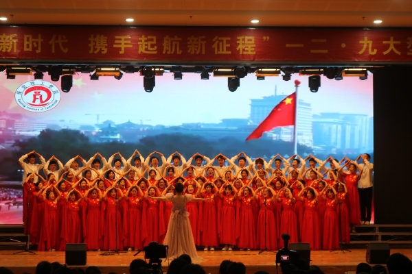 “青春放歌新時(shí)代，攜手起航新征程”一二·九大型合唱會(huì)圓滿結(jié)束