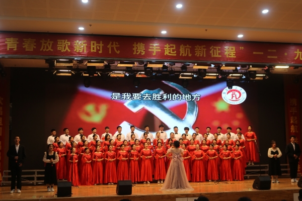 “青春放歌新時(shí)代，攜手起航新征程”一二·九大型合唱會(huì)圓滿結(jié)束