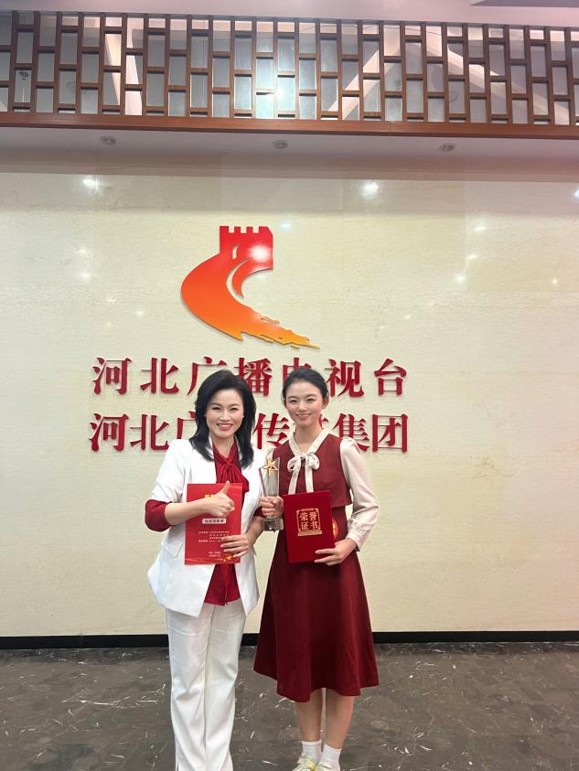 喜報|我校李欣潔同學(xué)在“愛我國防”2023年河北省大學(xué)生國防教育主題比賽榮獲三等獎
