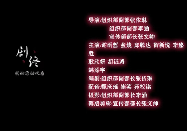 我院《擺脫焦慮，向陽而生》心理AB劇榮獲第十六屆心理AB劇大賽一等獎