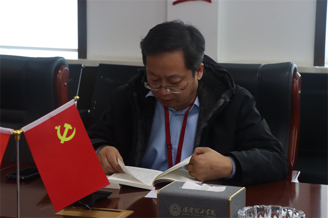 中共保定理工學(xué)院委員會(huì)召開黨委理論學(xué)習(xí)中心組（擴(kuò)大）學(xué)習(xí)會(huì)議