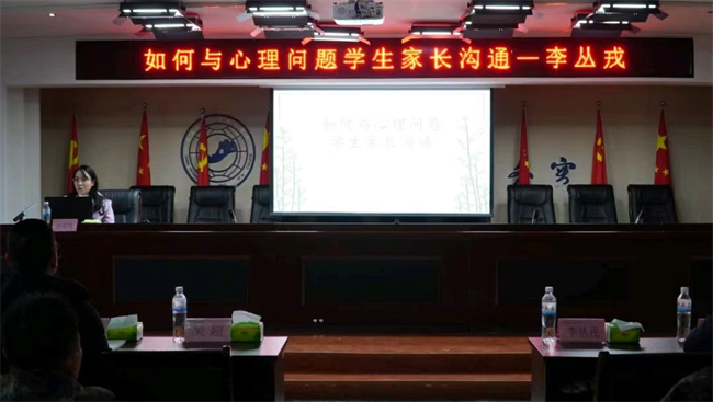 保定理工學(xué)院學(xué)管干部寒假培訓(xùn)簡報