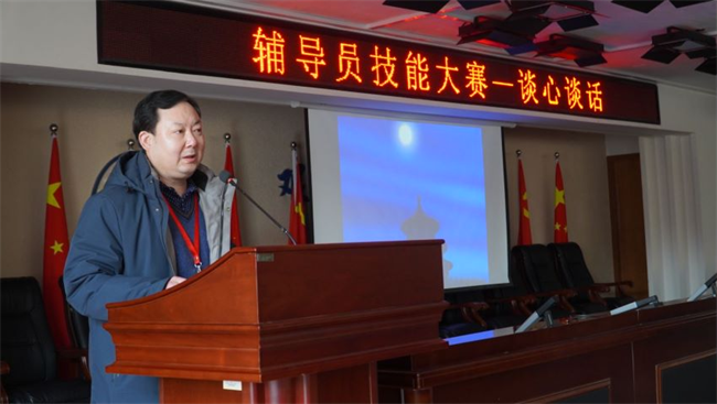 保定理工學(xué)院學(xué)管干部寒假培訓(xùn)簡報