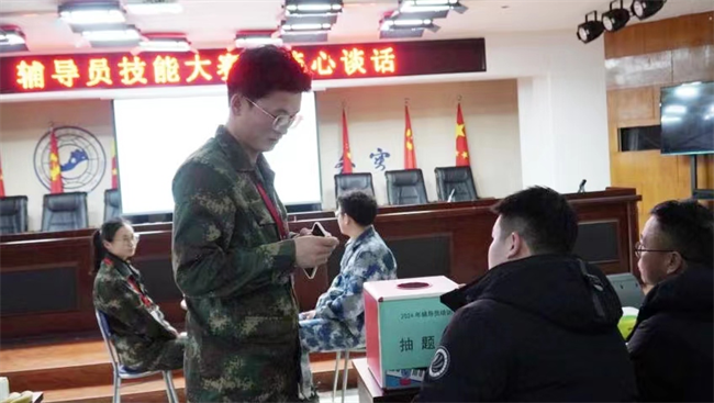 保定理工學(xué)院學(xué)管干部寒假培訓(xùn)簡報
