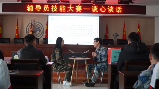 保定理工學(xué)院學(xué)管干部寒假培訓(xùn)簡報