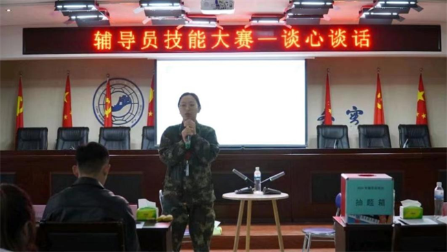保定理工學(xué)院學(xué)管干部寒假培訓(xùn)簡報