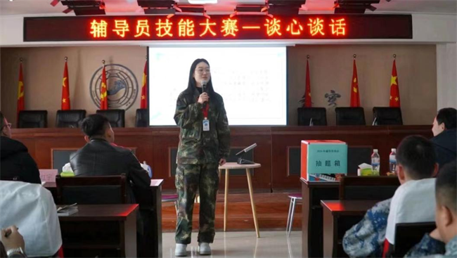 保定理工學(xué)院學(xué)管干部寒假培訓(xùn)簡報