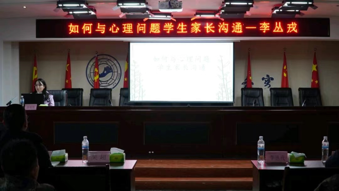 保定理工學院學管干部寒假培訓